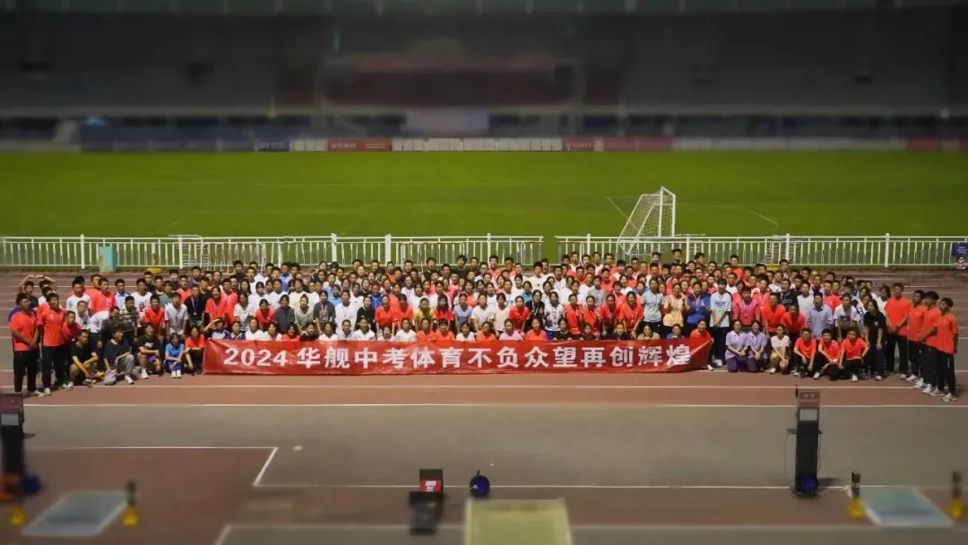 2026年学育中考体育春季课程安排 第64张 2026年学育中考体育春季课程安排 第64张