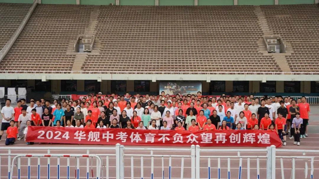 2026年学育中考体育春季课程安排 第65张 2026年学育中考体育春季课程安排 第65张