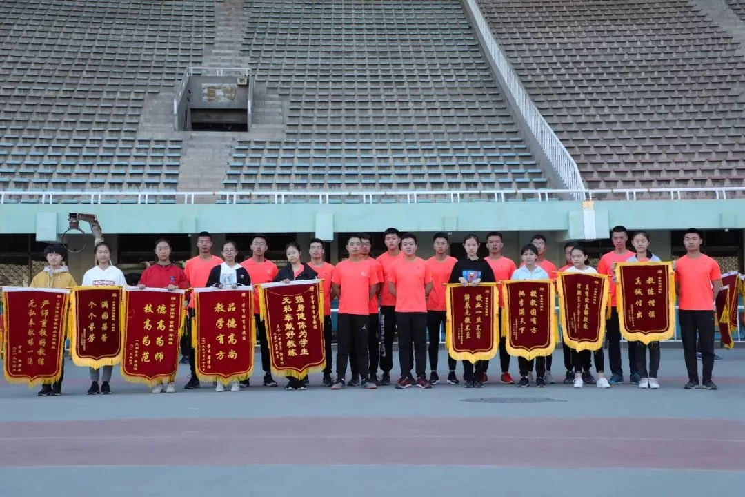 2026年学育中考体育春季课程安排 第88张 2026年学育中考体育春季课程安排 第88张