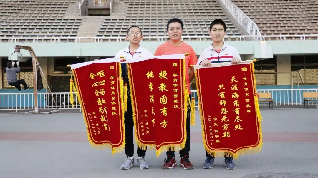 2026年学育中考体育春季课程安排 第92张 2026年学育中考体育春季课程安排 第92张