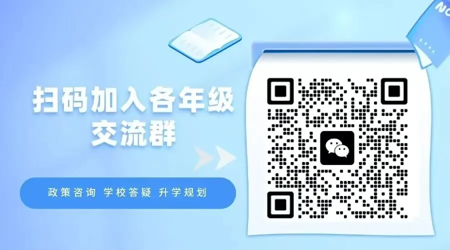 2026年广州市中考报名指南|家长必看!关键信息一文全掌握 第1张