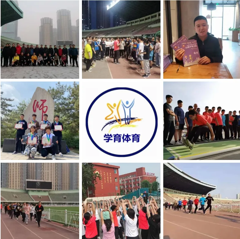 2026年学育中考体育春季课程安排 第112张 2026年学育中考体育春季课程安排 第112张