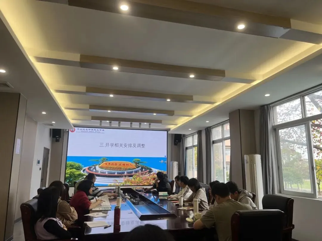 分析研判明短板 凝心聚力迎中考 | 我校召开2025-2026学年初三年级春季开学会议 第11张