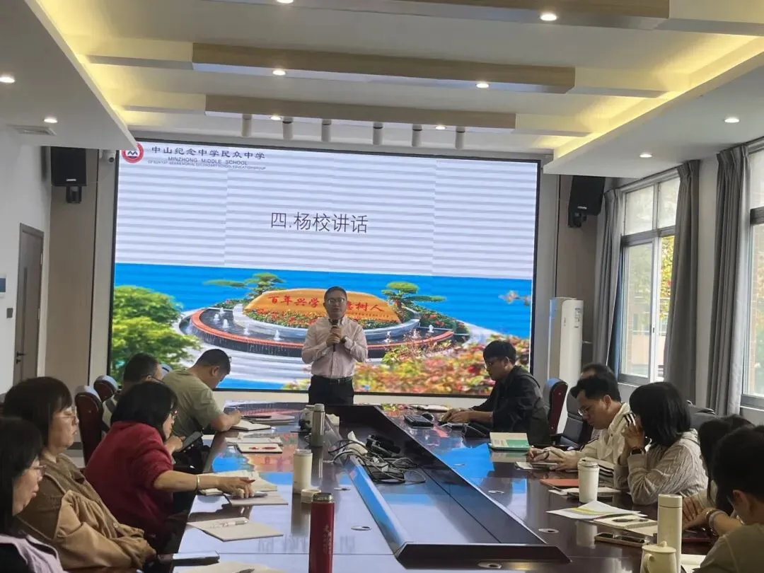 分析研判明短板 凝心聚力迎中考 | 我校召开2025-2026学年初三年级春季开学会议 第12张