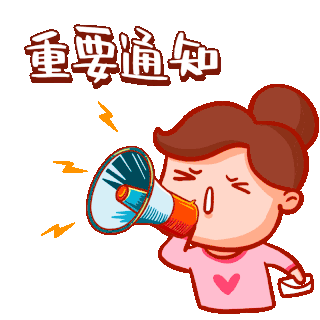 今日起,中考志愿填报 第3张