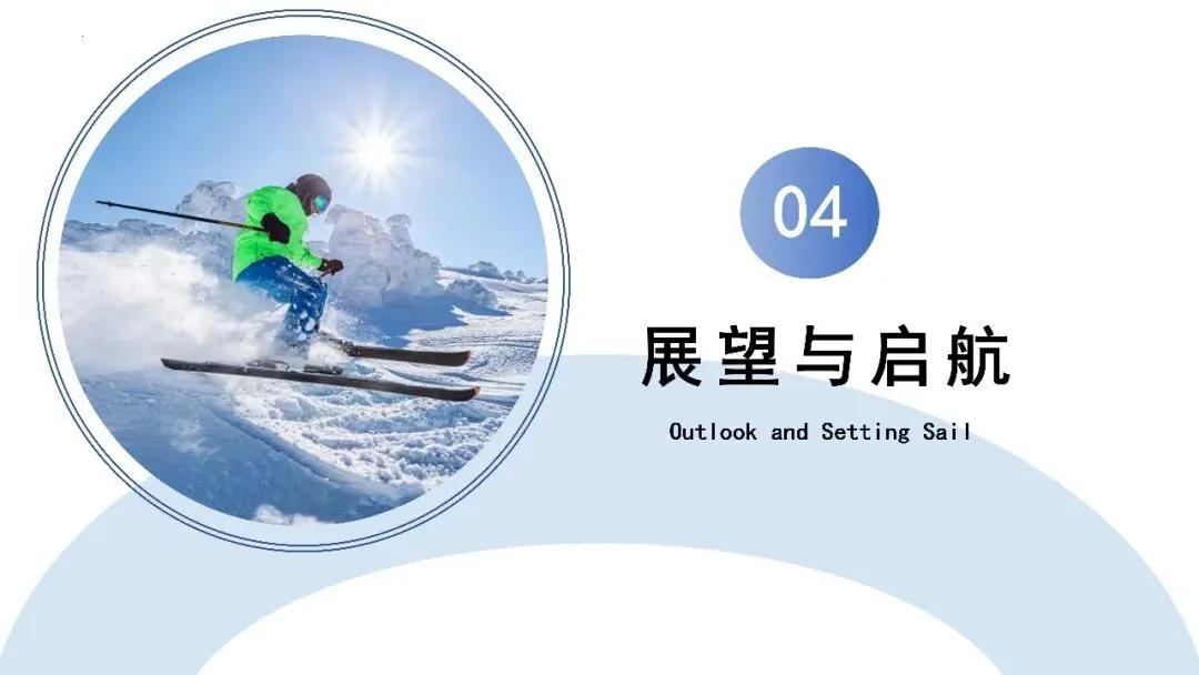 八年级地理春季开学第一课:地理中考扬帆起航(可下载) 第23张