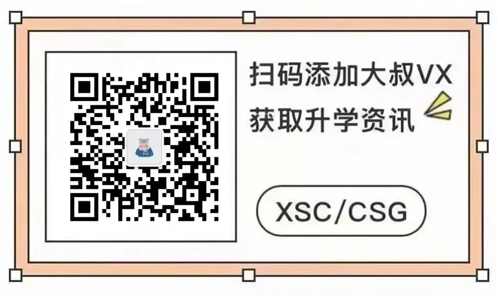 重要!广州中考报名时间及报名流程出炉! 第2张 重要!广州中考报名时间及报名流程出炉! 第2张