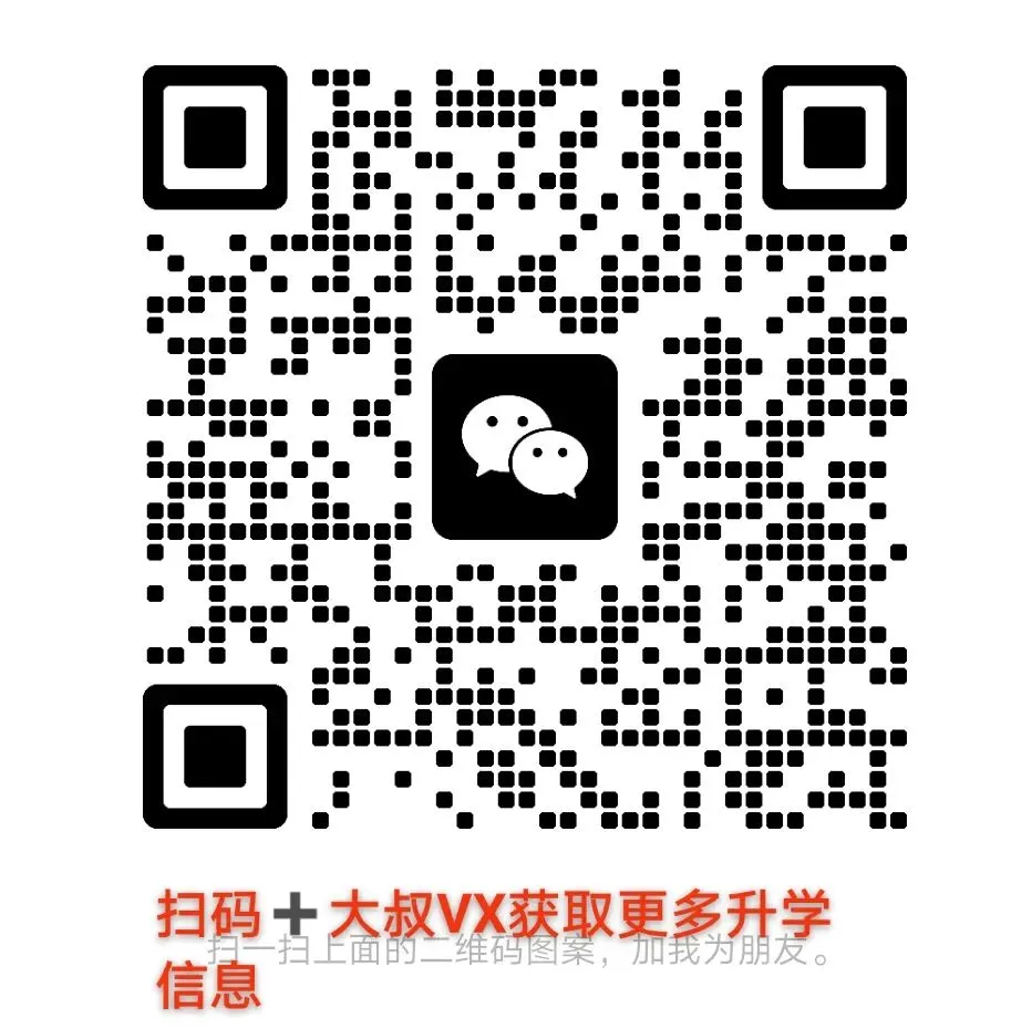 重要!广州中考报名时间及报名流程出炉! 第12张 重要!广州中考报名时间及报名流程出炉! 第12张