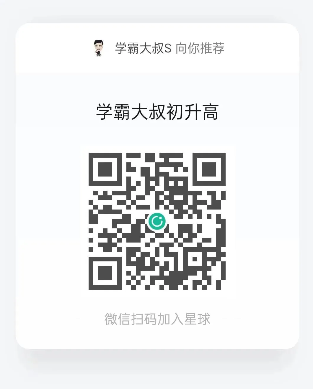 重要!广州中考报名时间及报名流程出炉! 第13张 重要!广州中考报名时间及报名流程出炉! 第13张