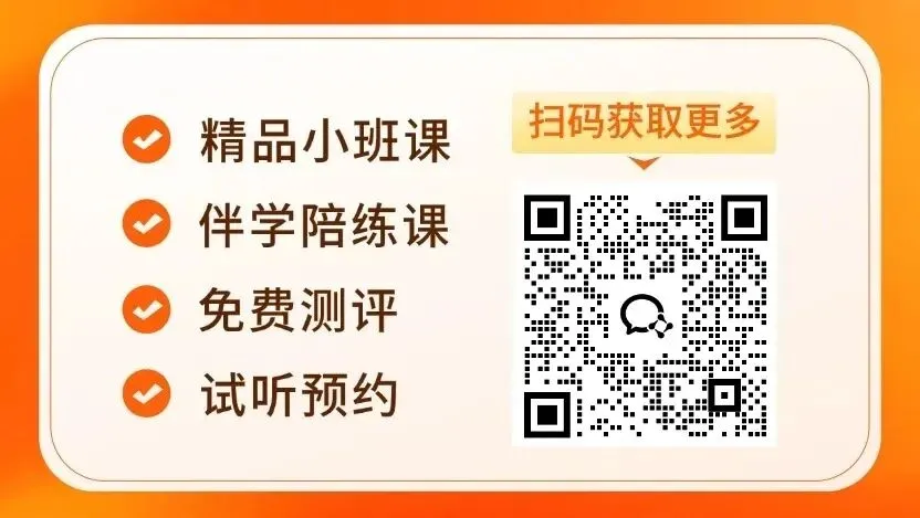 30天冲刺计划:中考体育满分攻略!(内附官方评分标准&往年各区考试时间点) 第5张 30天冲刺计划:中考体育满分攻略!(内附官方评分标准&往年各区考试时间点) 第5张