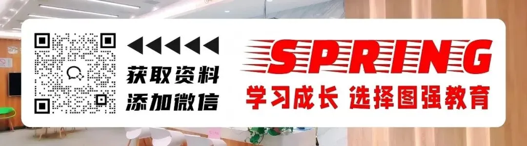 备战2026中考丨2025~2017年连云港中考全套试卷及答案,可打印练习! 第1张