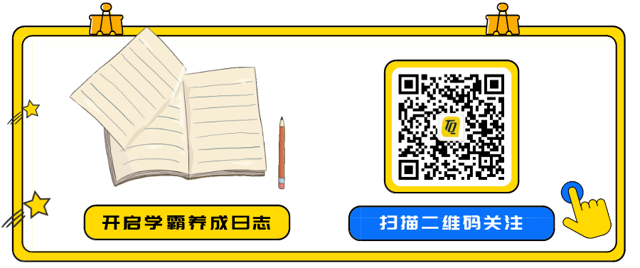 备战2026中考丨2025~2017年连云港中考全套试卷及答案,可打印练习! 第23张