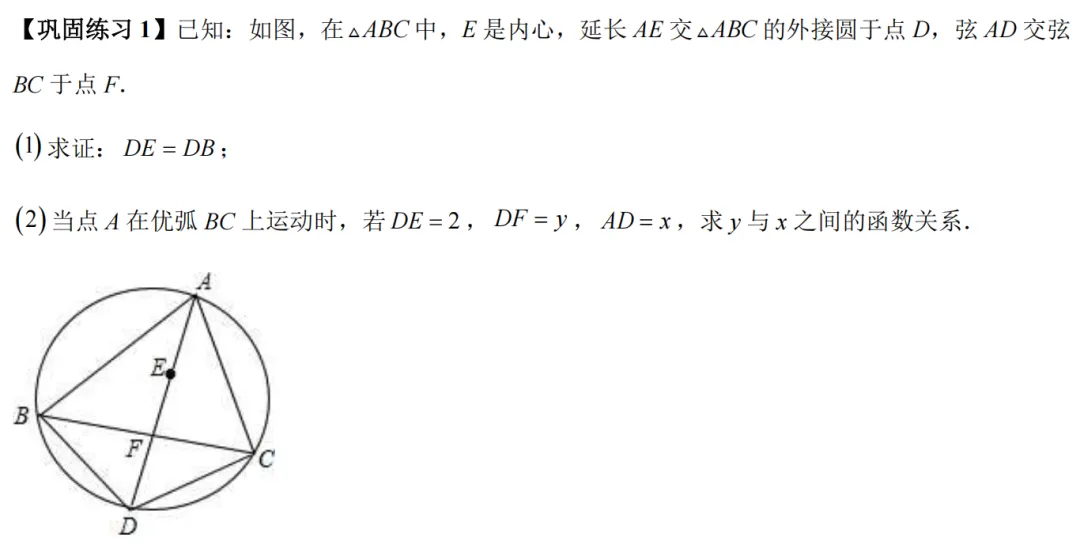 中考速递 第3张