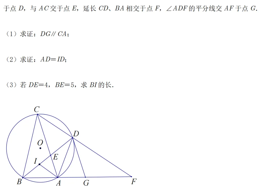 中考速递 第5张