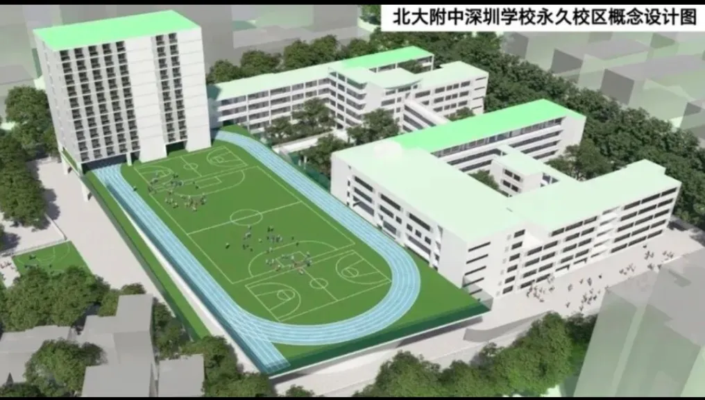 好消息!2026深圳中考预计新增6所公办高中! 第12张 好消息!2026深圳中考预计新增6所公办高中! 第12张