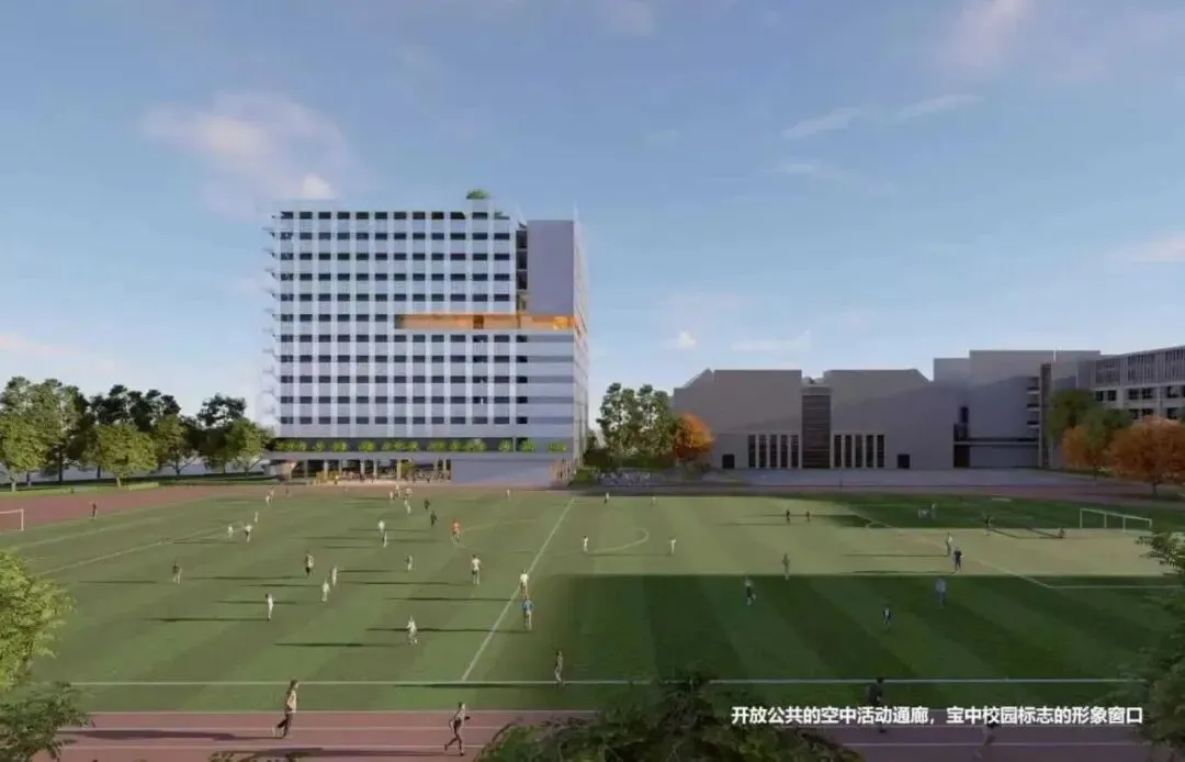 好消息!2026深圳中考预计新增6所公办高中! 第16张 好消息!2026深圳中考预计新增6所公办高中! 第16张