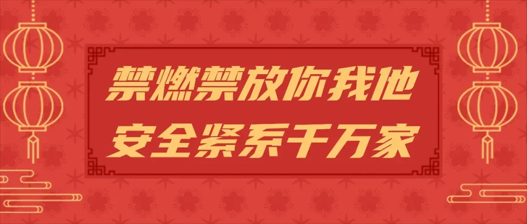淄博市2026年中考时间安排确定 第7张