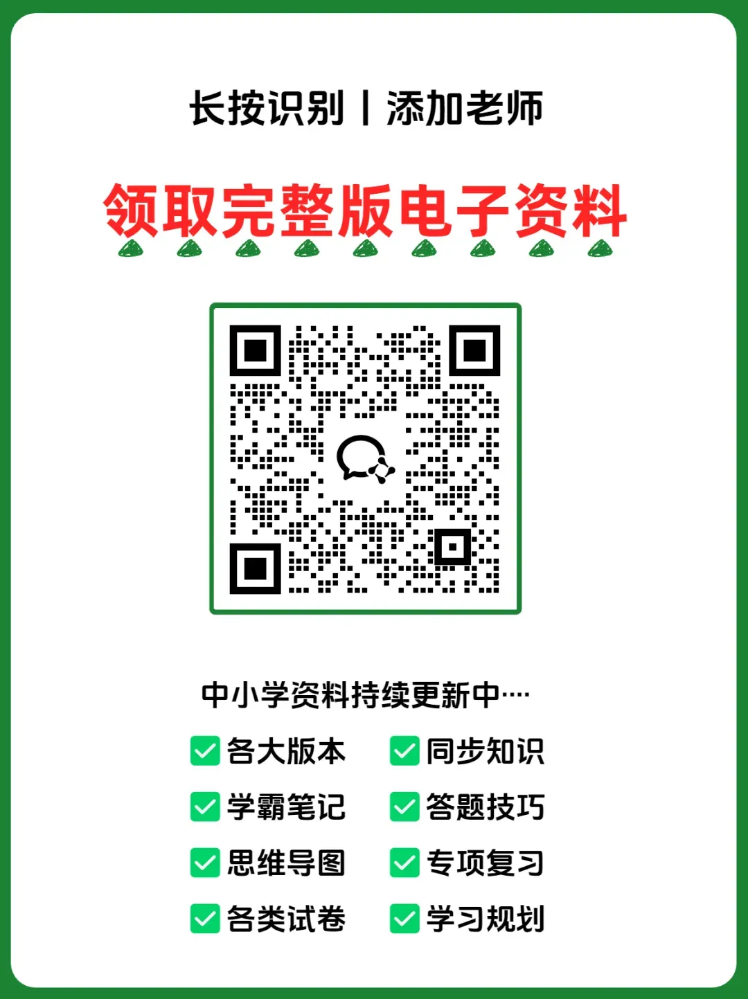 初中化学中考必考12大实验题,码住! 第5张