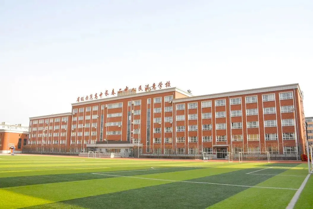 数据分析!你家娃的中考分数,属于哪个长春高中梯队? 第10张 数据分析!你家娃的中考分数,属于哪个长春高中梯队? 第10张