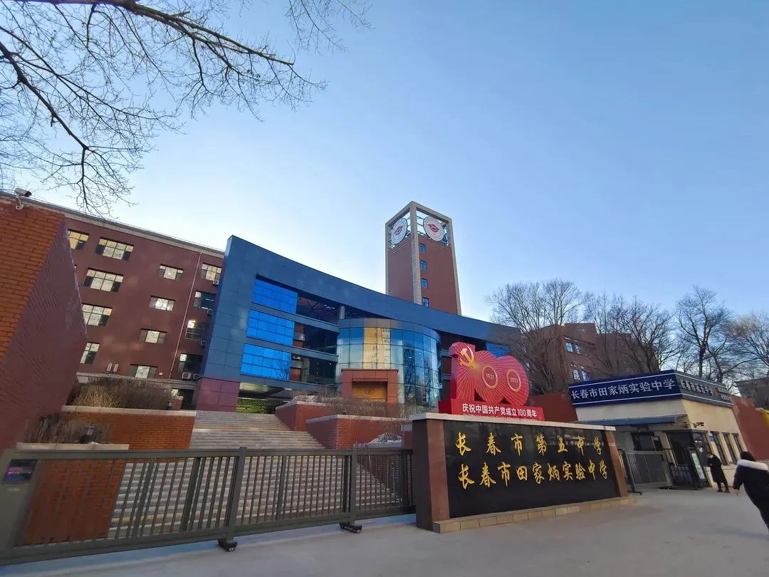 数据分析!你家娃的中考分数,属于哪个长春高中梯队? 第17张 数据分析!你家娃的中考分数,属于哪个长春高中梯队? 第17张