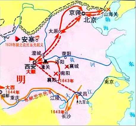 【中考历史 | 百炼成钢】七下第17课 第2张