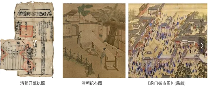 【中考历史 | 百炼成钢】七下第20课 第4张 【中考历史 | 百炼成钢】七下第20课 第4张