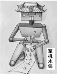 【中考历史 | 百炼成钢】七下第19课 第19张 【中考历史 | 百炼成钢】七下第19课 第19张