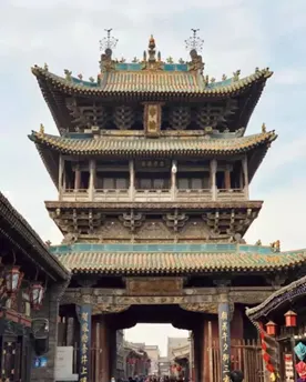 【中考历史 | 百炼成钢】七下第20课 第16张 【中考历史 | 百炼成钢】七下第20课 第16张