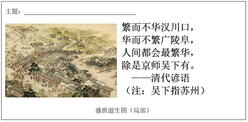 【中考历史 | 百炼成钢】七下第20课 第19张 【中考历史 | 百炼成钢】七下第20课 第19张