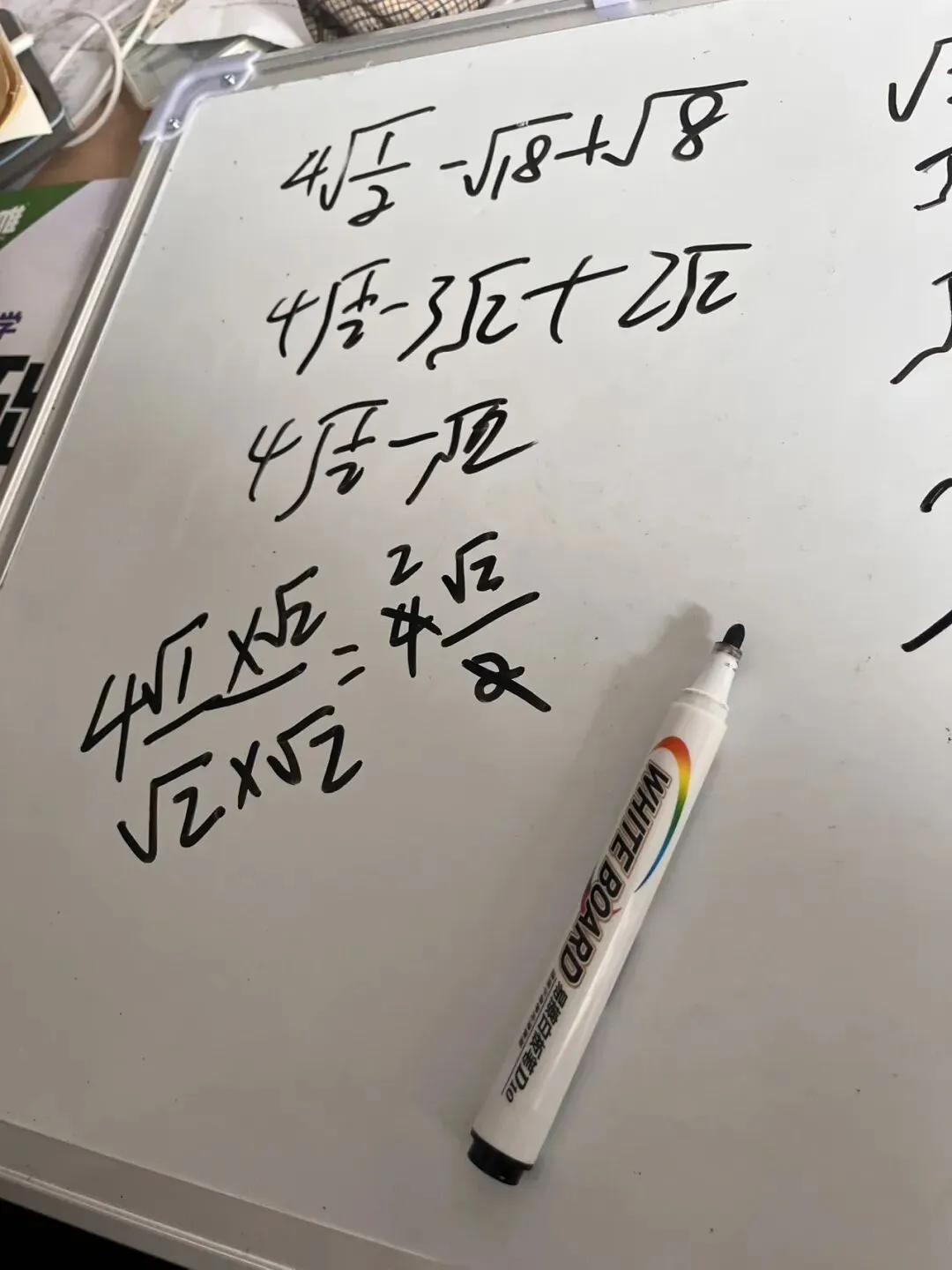 小牛中考日记——(十)开学季,几家欢喜几家愁 第2张