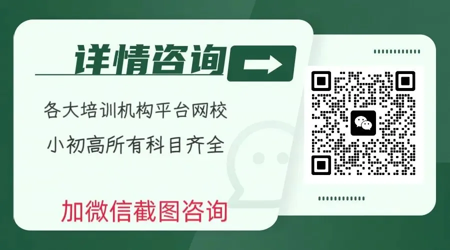 南京一诚数学 初三 2026春季中考培优南京一诚物理 2026春季培优南京一诚化学 2026春季.特B 第6张 南京一诚数学 初三 2026春季中考培优南京一诚物理 2026春季培优南京一诚化学 2026春季.特B 第6张