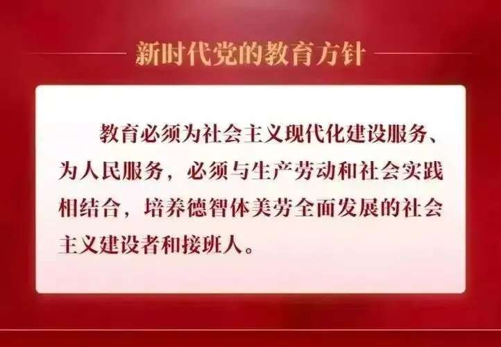 精析考情明方向 凝心聚力备中考 —— 青山区第六中学召开初三第一学期期末考试成绩分析会 第23张