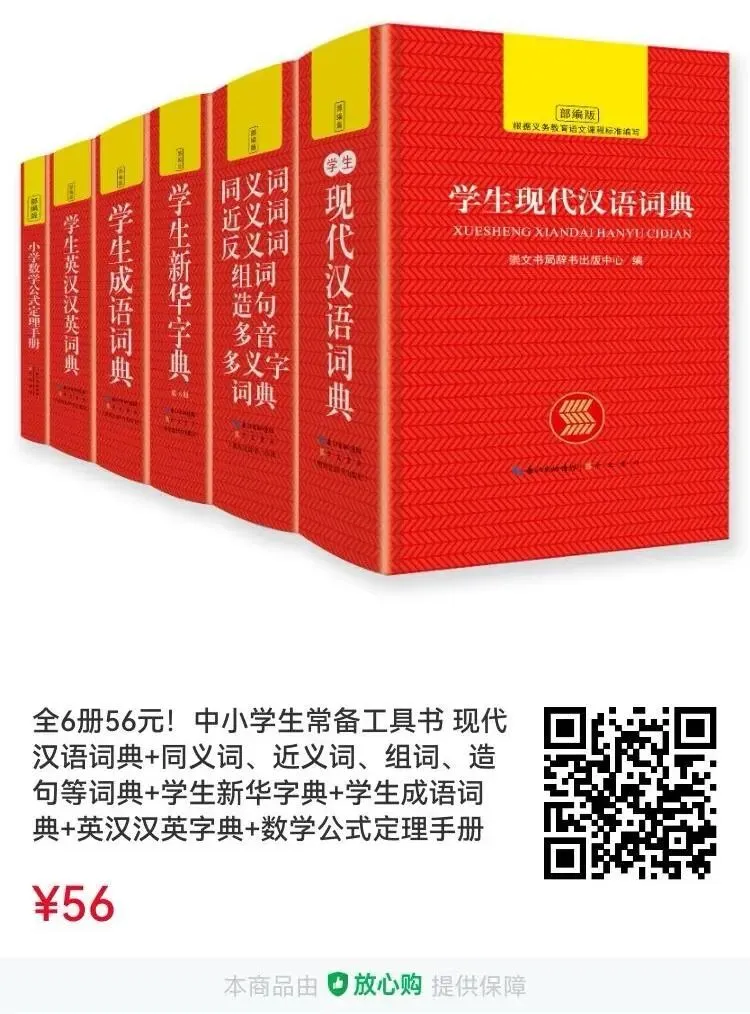 2024甘肃省中考作文导写及范文:我的____之旅 第3张