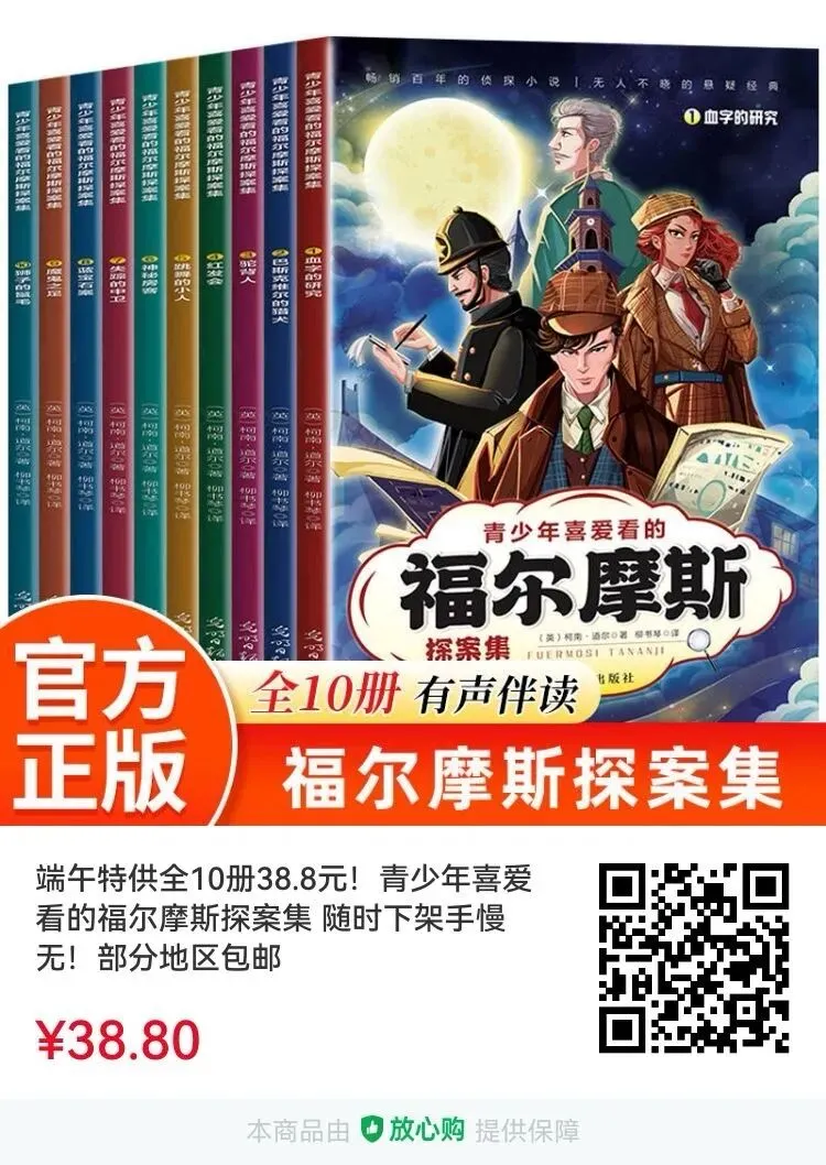 2024甘肃省中考作文导写及范文:我的____之旅 第4张