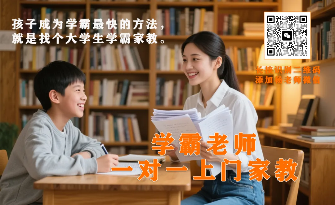 中考数学四大压轴题型全解析,初中三年都能用得上! 第1张