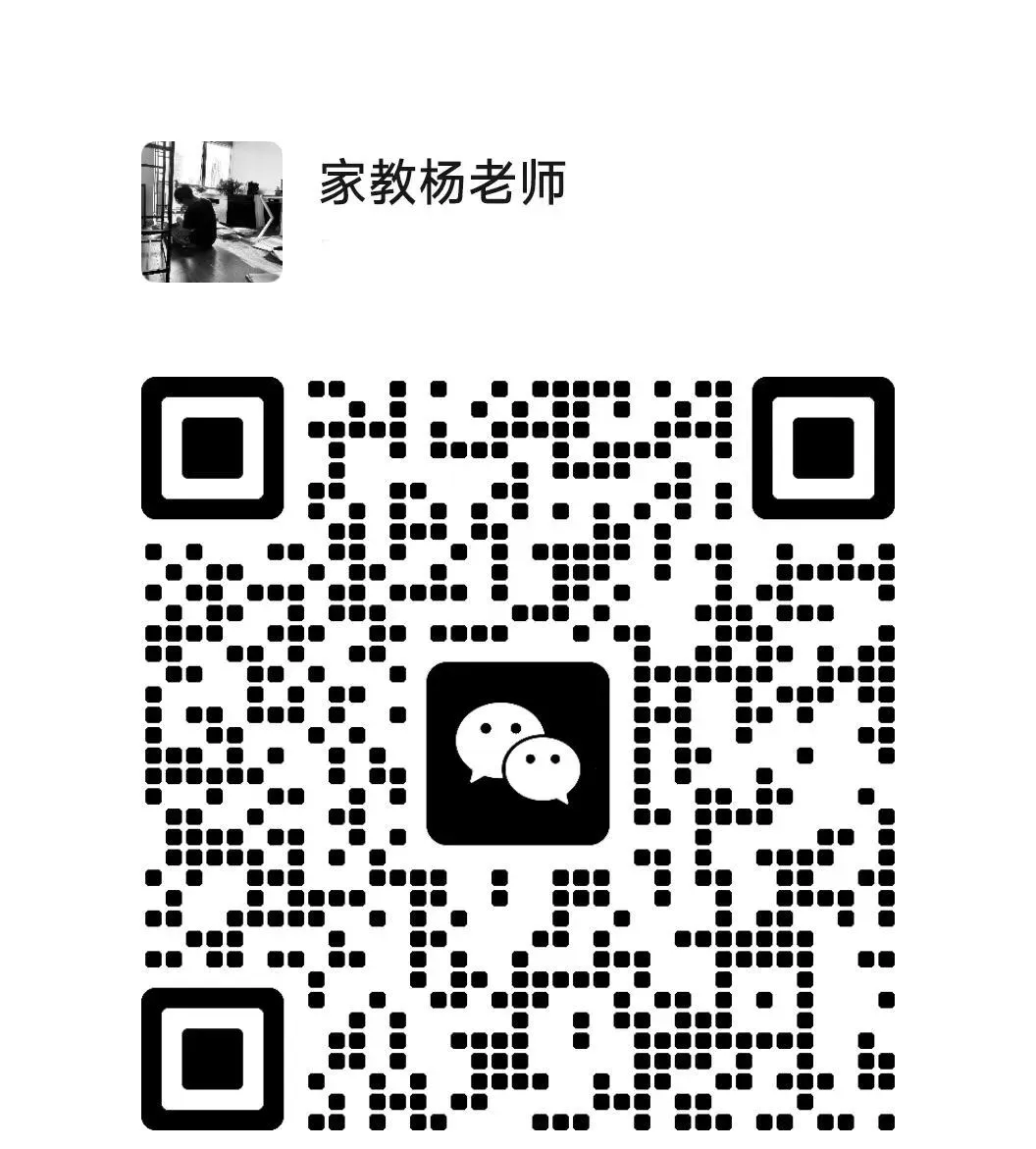 中考数学四大压轴题型全解析,初中三年都能用得上! 第2张