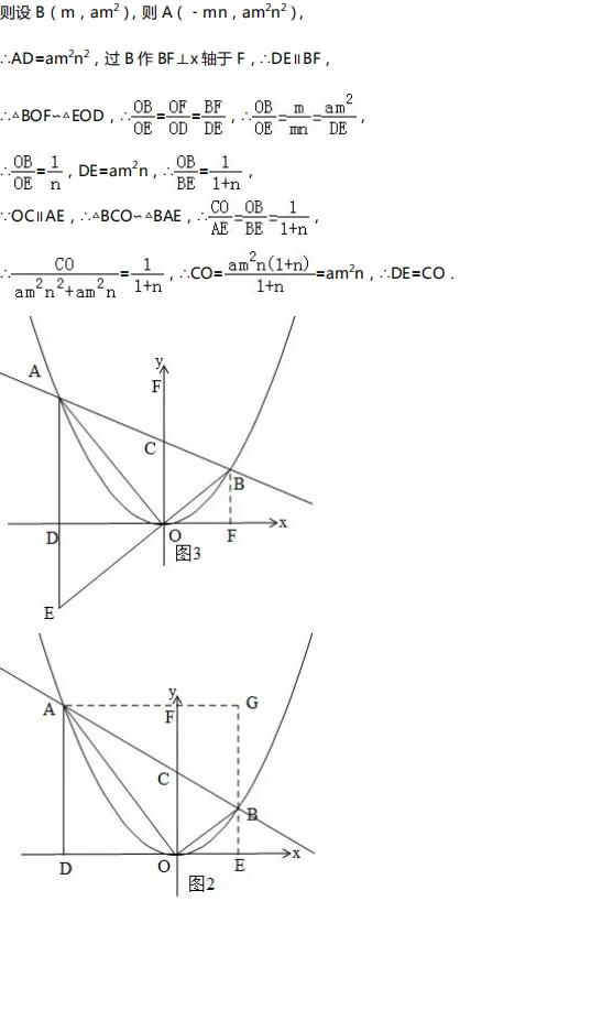 中考数学四大压轴题型全解析,初中三年都能用得上! 第14张