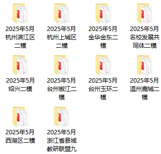 杭州中考如果从一模开始到中考可以提高多少? 第8张