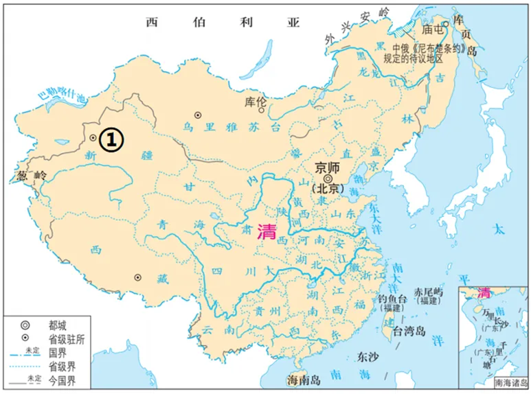 【中考历史 | 百炼成钢】七下第18课 第17张 【中考历史 | 百炼成钢】七下第18课 第17张