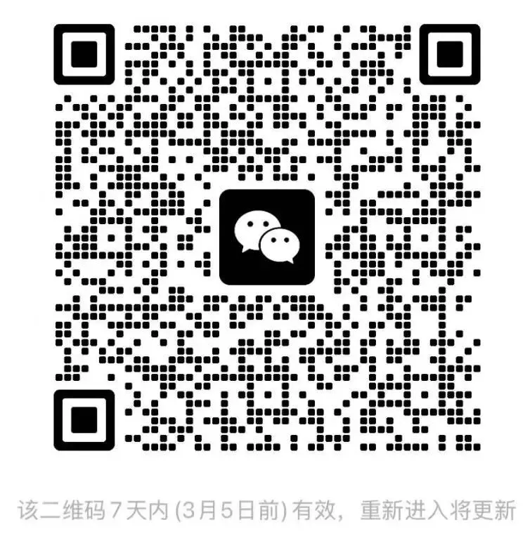 定了!2026年广州中考3月10日开始报名,报名指南请收好! 第5张