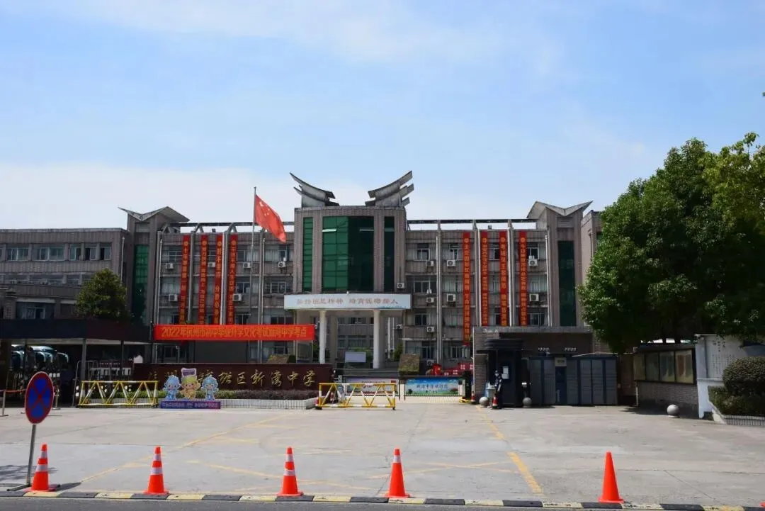 数治新湾· 民生保障篇② | 护航中考!综合管理大队迎来满月大考验 第4张