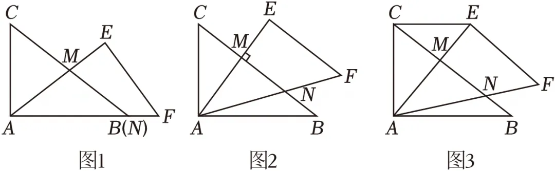 2025年安徽省亳州市中考数学模拟试卷(5月份) 第43张