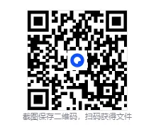 2025年安徽省亳州市中考数学模拟试卷(5月份) 第45张