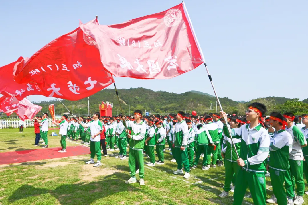 磨砺誓师扬斗志,励志扬帆冲中考—— 广州石化中学2024年初三百日誓师 第20张 磨砺誓师扬斗志,励志扬帆冲中考—— 广州石化中学2024年初三百日誓师 第20张