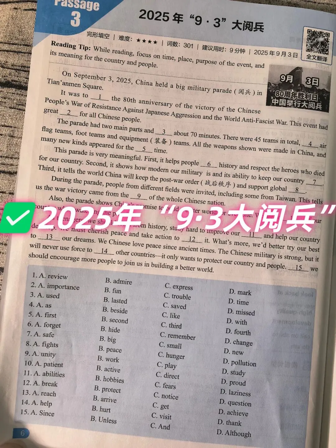 【2026中考适用】《中考预测英语时文阅读与传统文化》完形+阅读+任务型阅读+短文填空+五选五+作文等常考题 第19张 【2026中考适用】《中考预测英语时文阅读与传统文化》完形+阅读+任务型阅读+短文填空+五选五+作文等常考题 第19张
