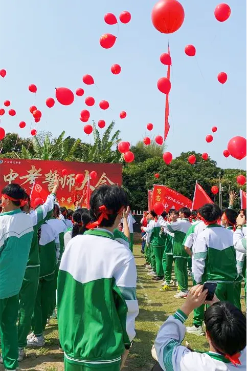 磨砺誓师扬斗志,励志扬帆冲中考—— 广州石化中学2024年初三百日誓师 第34张 磨砺誓师扬斗志,励志扬帆冲中考—— 广州石化中学2024年初三百日誓师 第34张