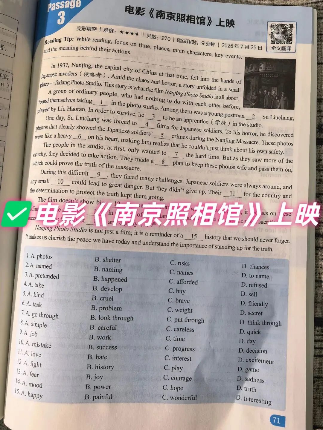 【2026中考适用】《中考预测英语时文阅读与传统文化》完形+阅读+任务型阅读+短文填空+五选五+作文等常考题 第37张 【2026中考适用】《中考预测英语时文阅读与传统文化》完形+阅读+任务型阅读+短文填空+五选五+作文等常考题 第37张