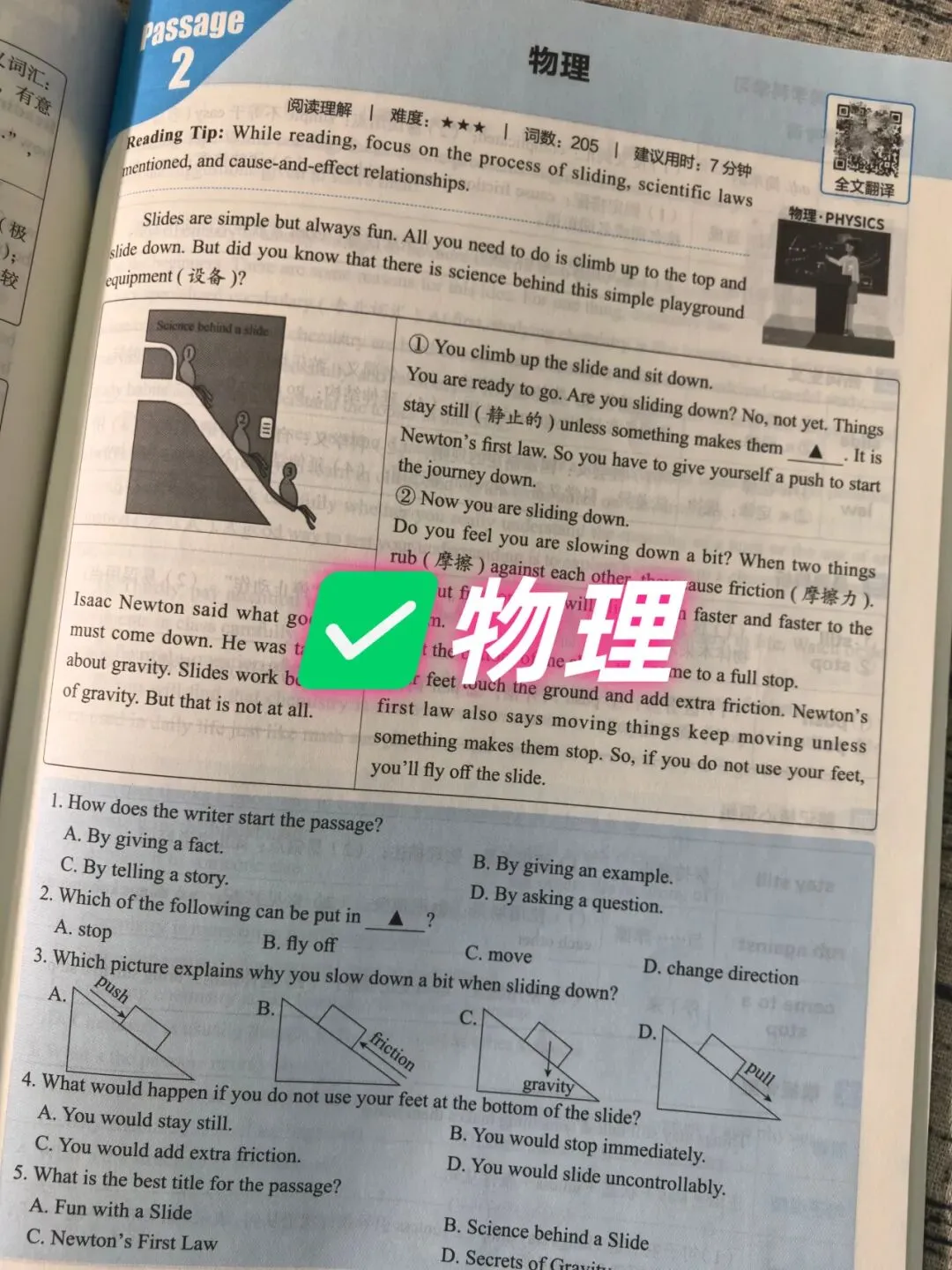 【2026中考适用】《中考预测英语时文阅读与传统文化》完形+阅读+任务型阅读+短文填空+五选五+作文等常考题 第49张 【2026中考适用】《中考预测英语时文阅读与传统文化》完形+阅读+任务型阅读+短文填空+五选五+作文等常考题 第49张