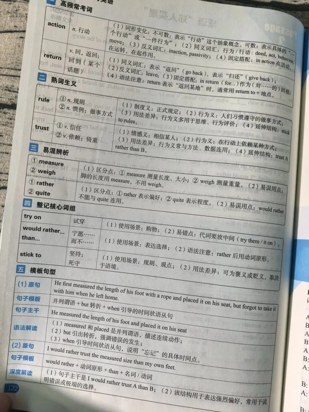 【2026中考适用】《中考预测英语时文阅读与传统文化》完形+阅读+任务型阅读+短文填空+五选五+作文等常考题 第62张 【2026中考适用】《中考预测英语时文阅读与传统文化》完形+阅读+任务型阅读+短文填空+五选五+作文等常考题 第62张