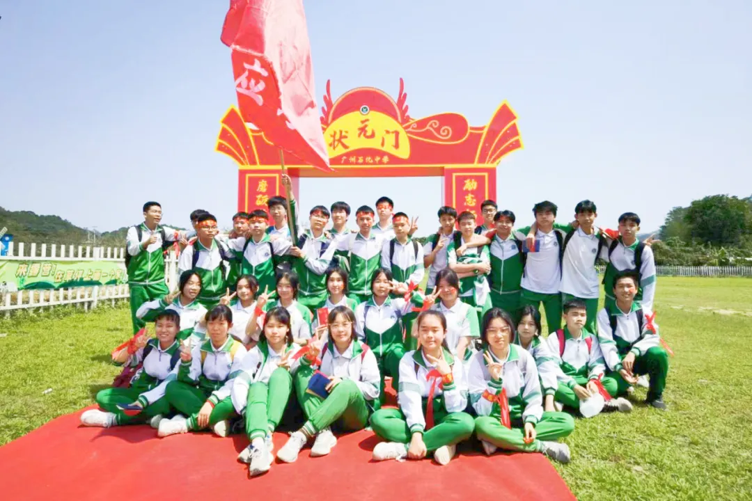 磨砺誓师扬斗志,励志扬帆冲中考—— 广州石化中学2024年初三百日誓师 第58张 磨砺誓师扬斗志,励志扬帆冲中考—— 广州石化中学2024年初三百日誓师 第58张